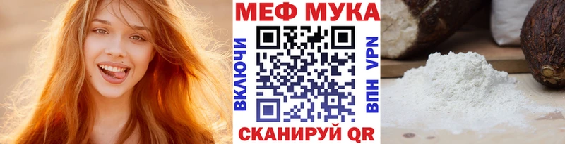 Купить A PVP МЕФ Экстази ГАШ Бошки Шишки Cocaine Буйнакск