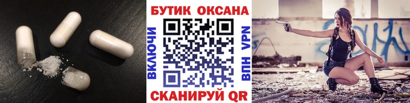 Бутират вода  Купить где  Буйнакск 