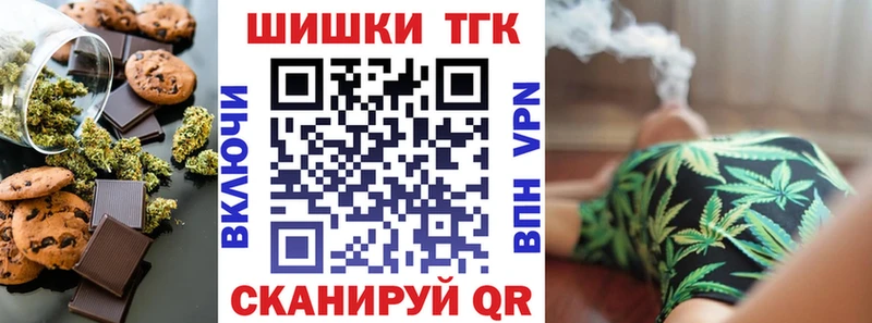 Купить закладки  Буйнакск  Cannafood марихуана 