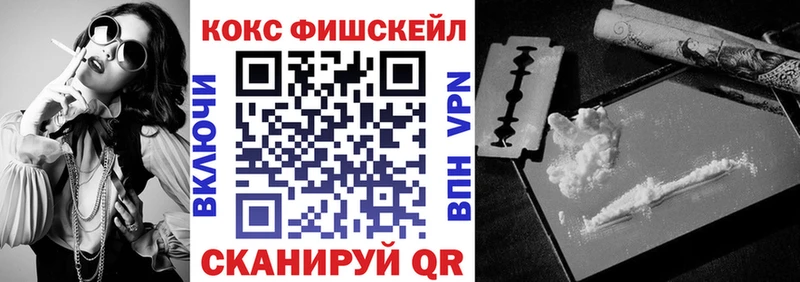 Купить где  Буйнакск  Кокаин Перу 
