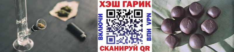 Купить закладки  Буйнакск  Гашиш убойный 