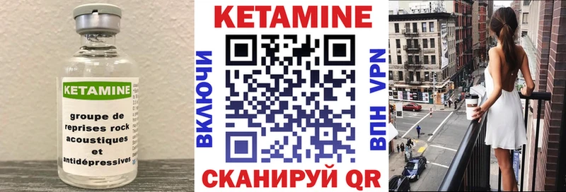 Кетамин ketamine  Купить  Буйнакск 