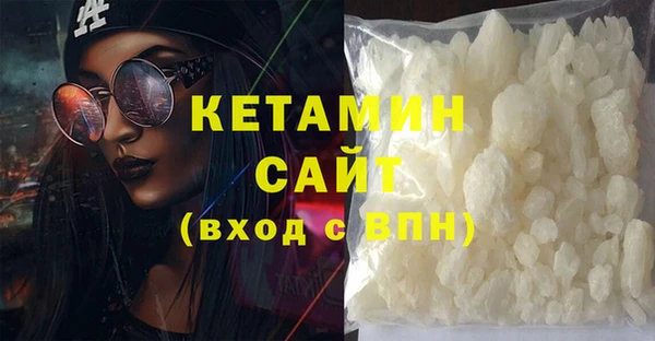 ГАЛЛЮЦИНОГЕННЫЕ ГРИБЫ Каменка