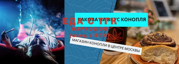 соль ск Каменск-Шахтинский