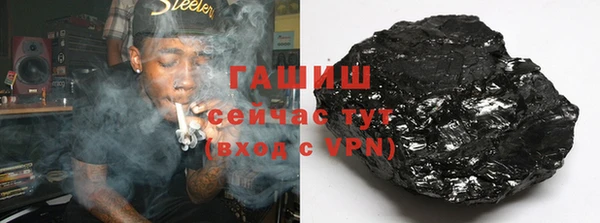 ГАЛЛЮЦИНОГЕННЫЕ ГРИБЫ Каменка