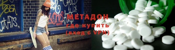 бошки Каменногорск