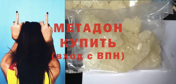 соль ск Каменск-Шахтинский