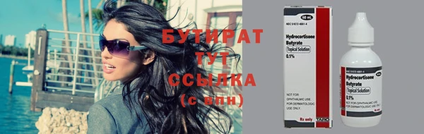 бошки Каменногорск
