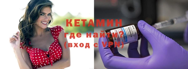 бошки Каменногорск
