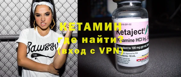 ГАЛЛЮЦИНОГЕННЫЕ ГРИБЫ Каменка