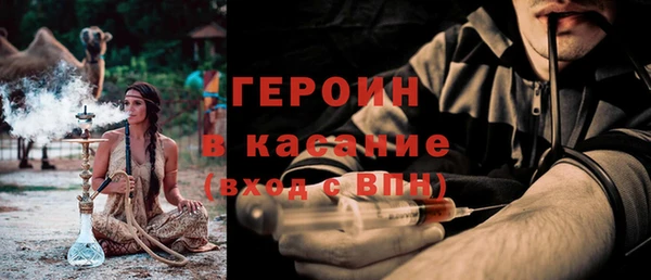 ГАЛЛЮЦИНОГЕННЫЕ ГРИБЫ Каменка