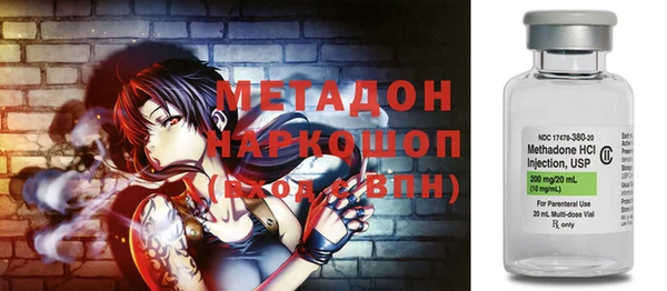 метадон Карталы