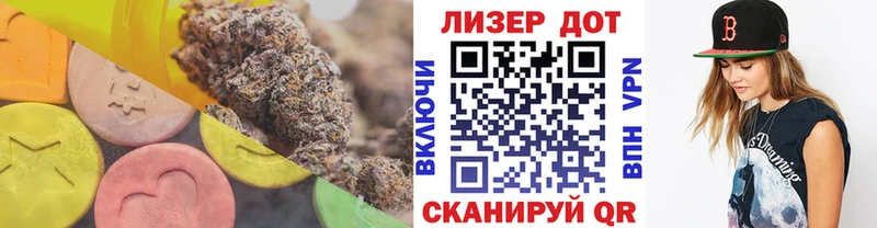 ЛСД экстази кислота  Купить  Буйнакск 