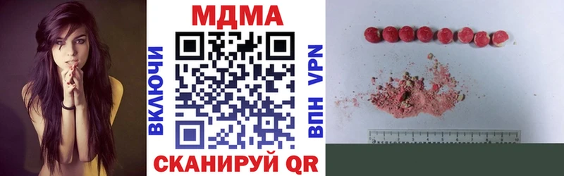 Купить где  Буйнакск  МДМА Molly 